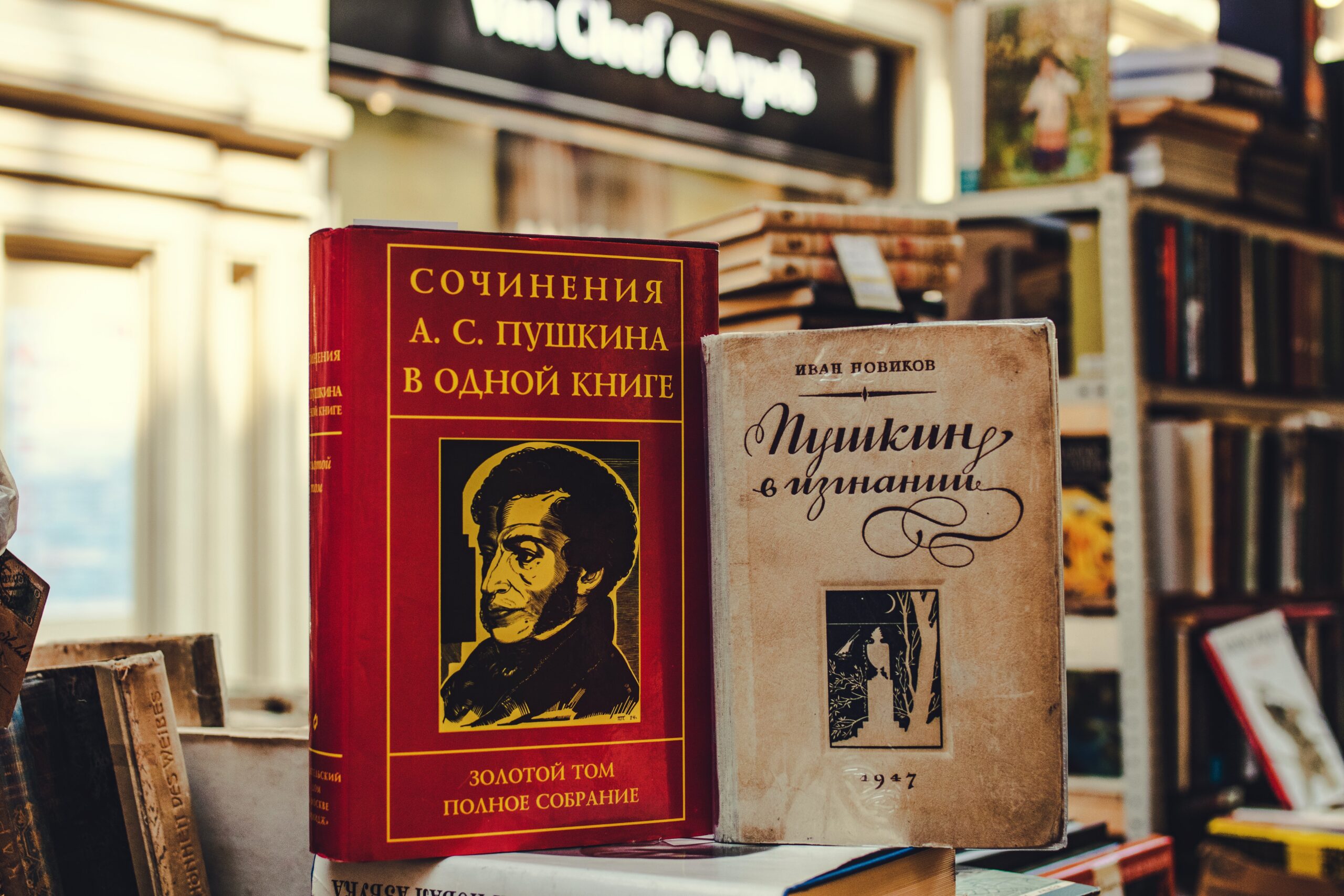 ロシア語能力検定試験によく出る基本単語 例文つき Amazon.co.jp: 例文付きロシア語能力検定試験によく出る基本単語
